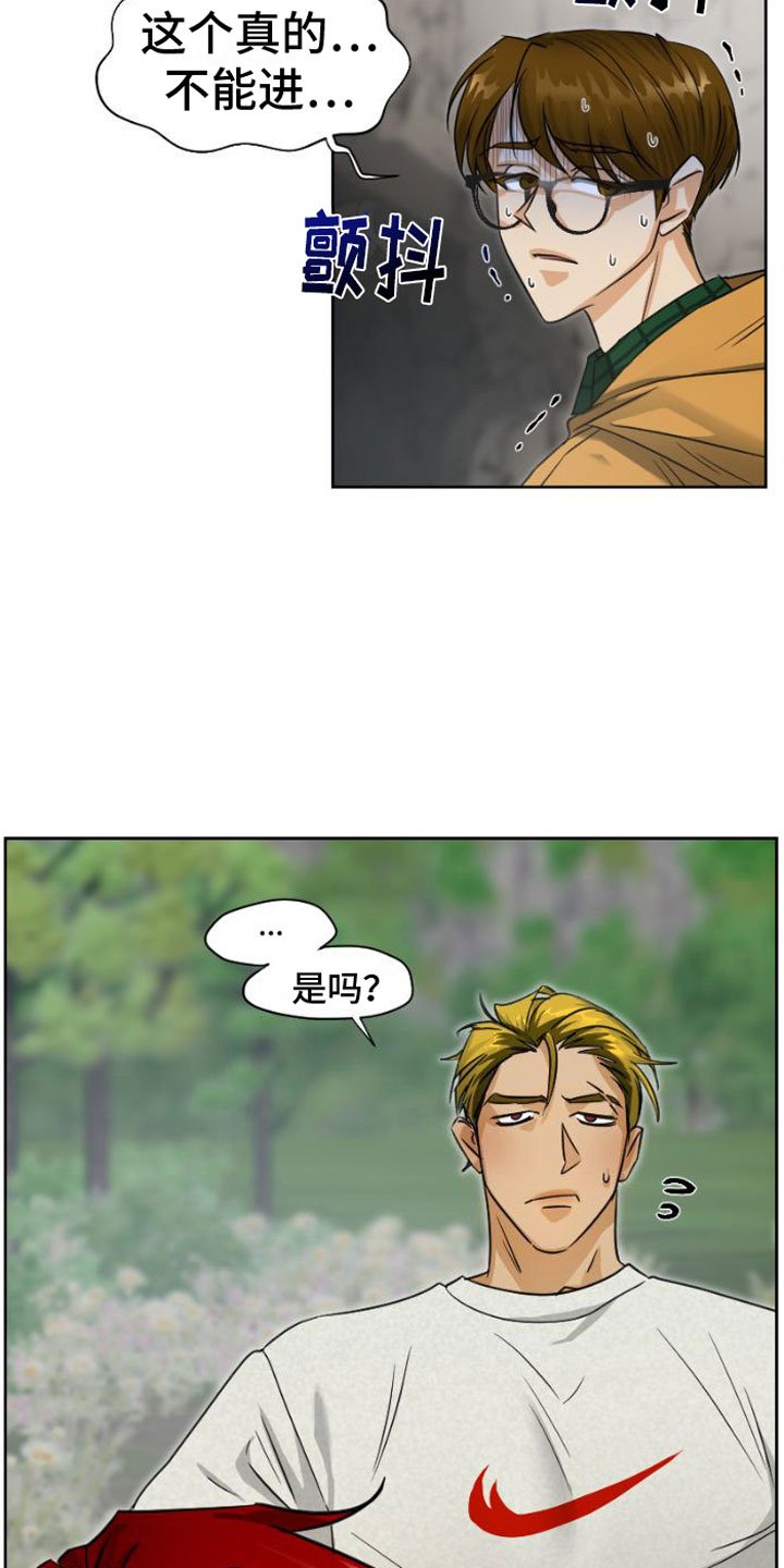 第1章：洞穴