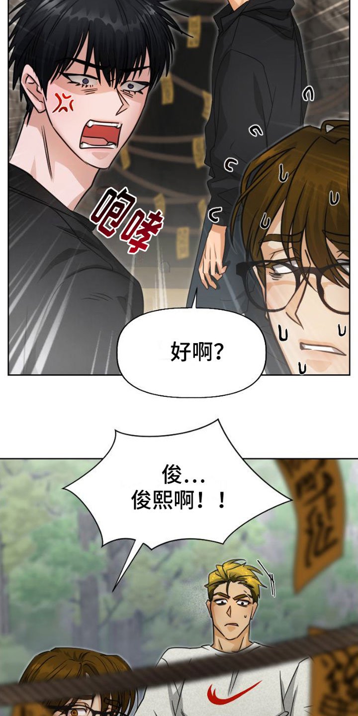 第1章：洞穴