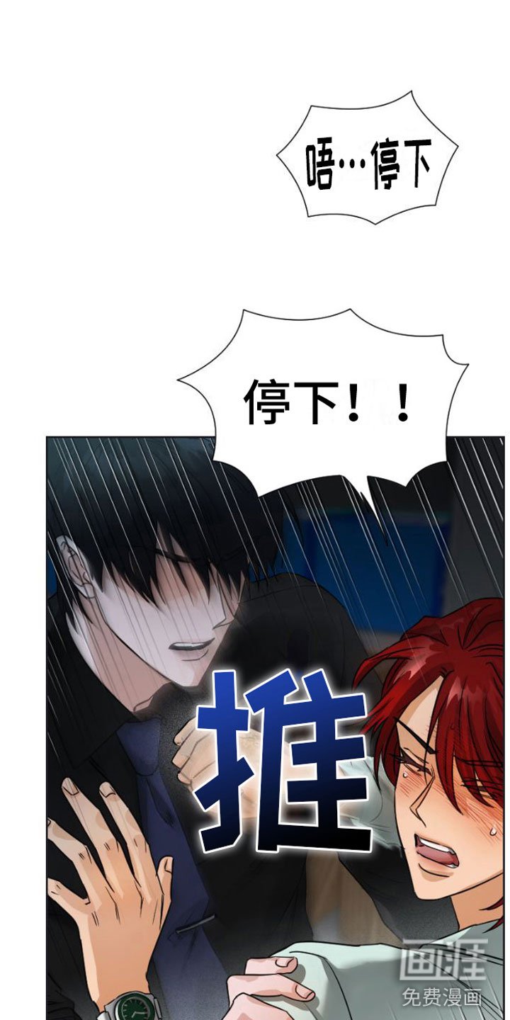 第10章：无法回头