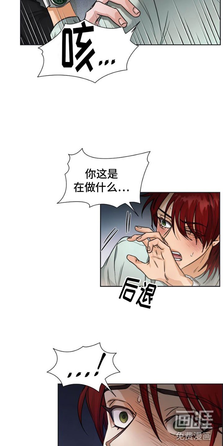 第10章：无法回头