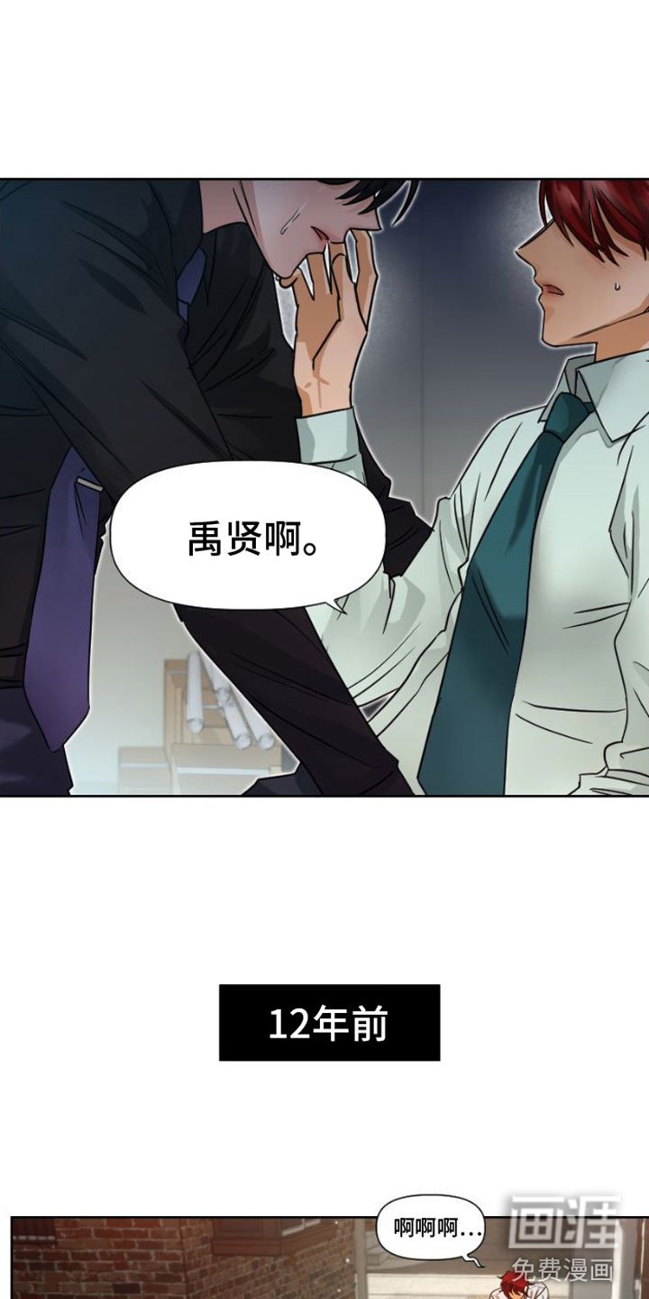 第10章：无法回头