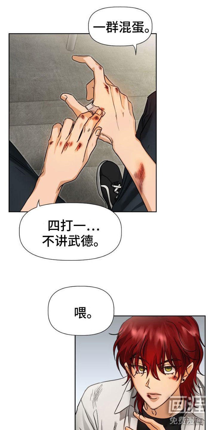 第10章：无法回头