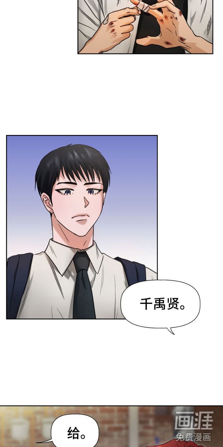 第10章：无法回头