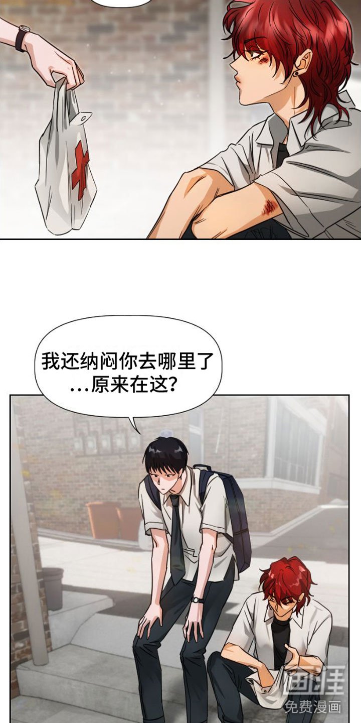 第10章：无法回头