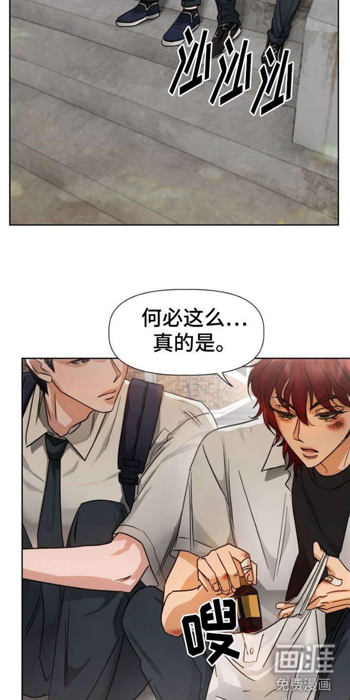 第10章：无法回头