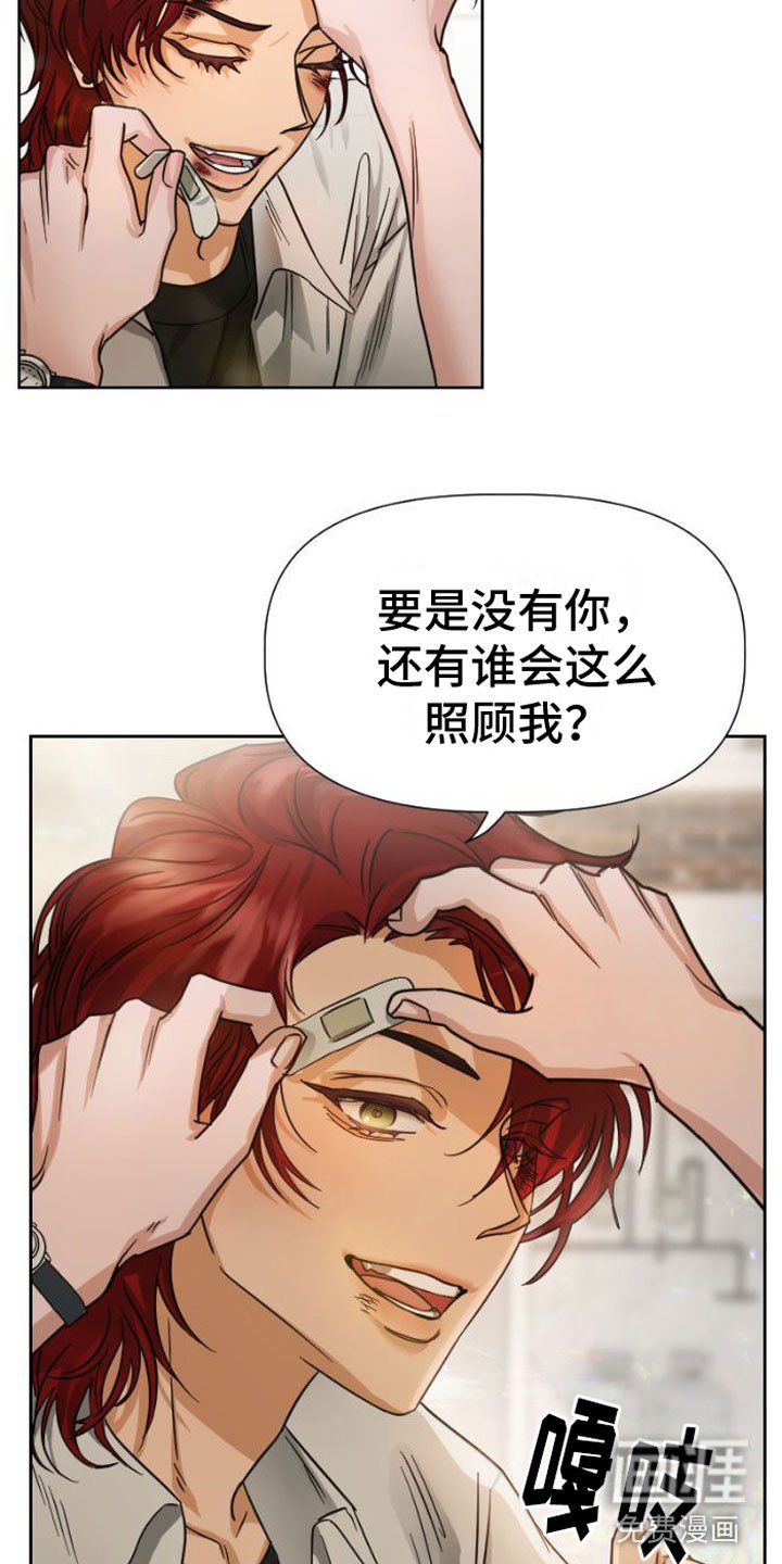 第10章：无法回头