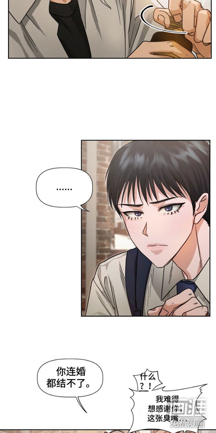 第10章：无法回头