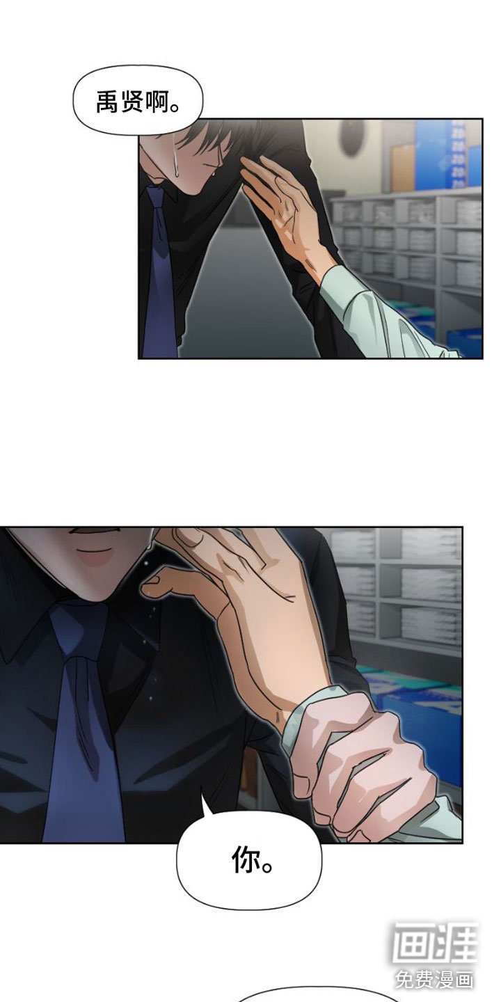 第10章：无法回头