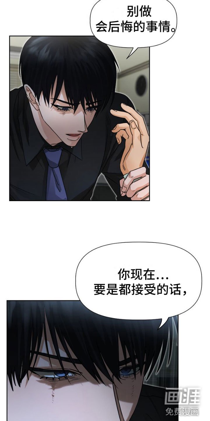 第10章：无法回头