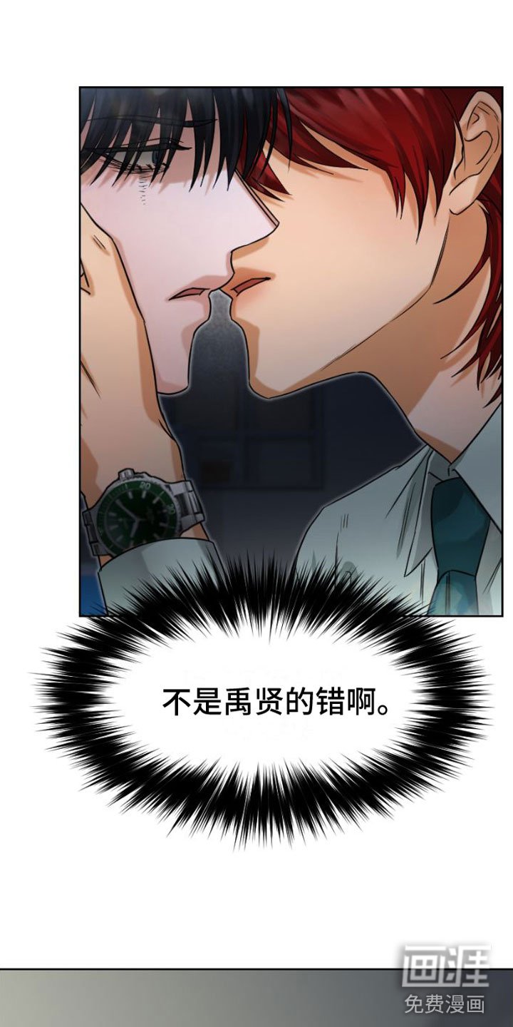 第10章：无法回头