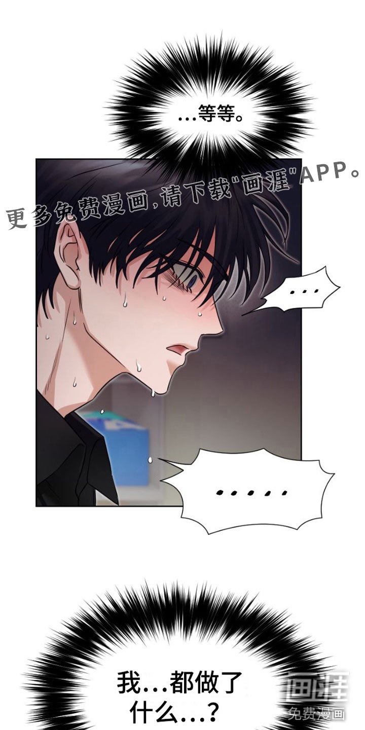 第11章：早退