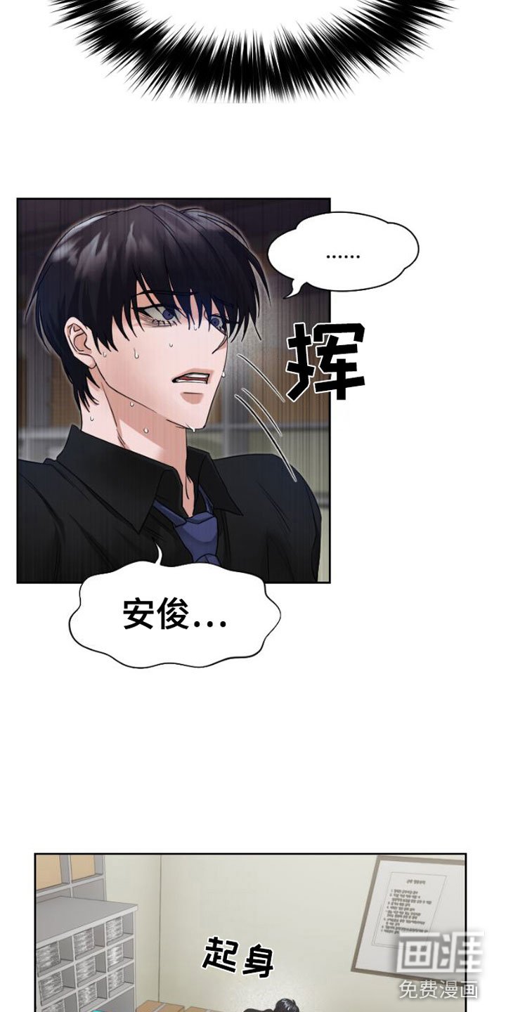 第11章：早退