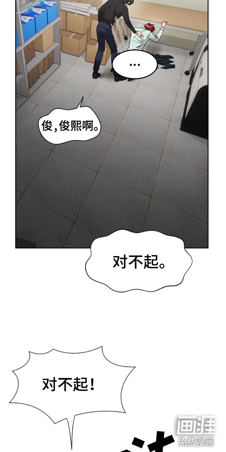 第11章：早退