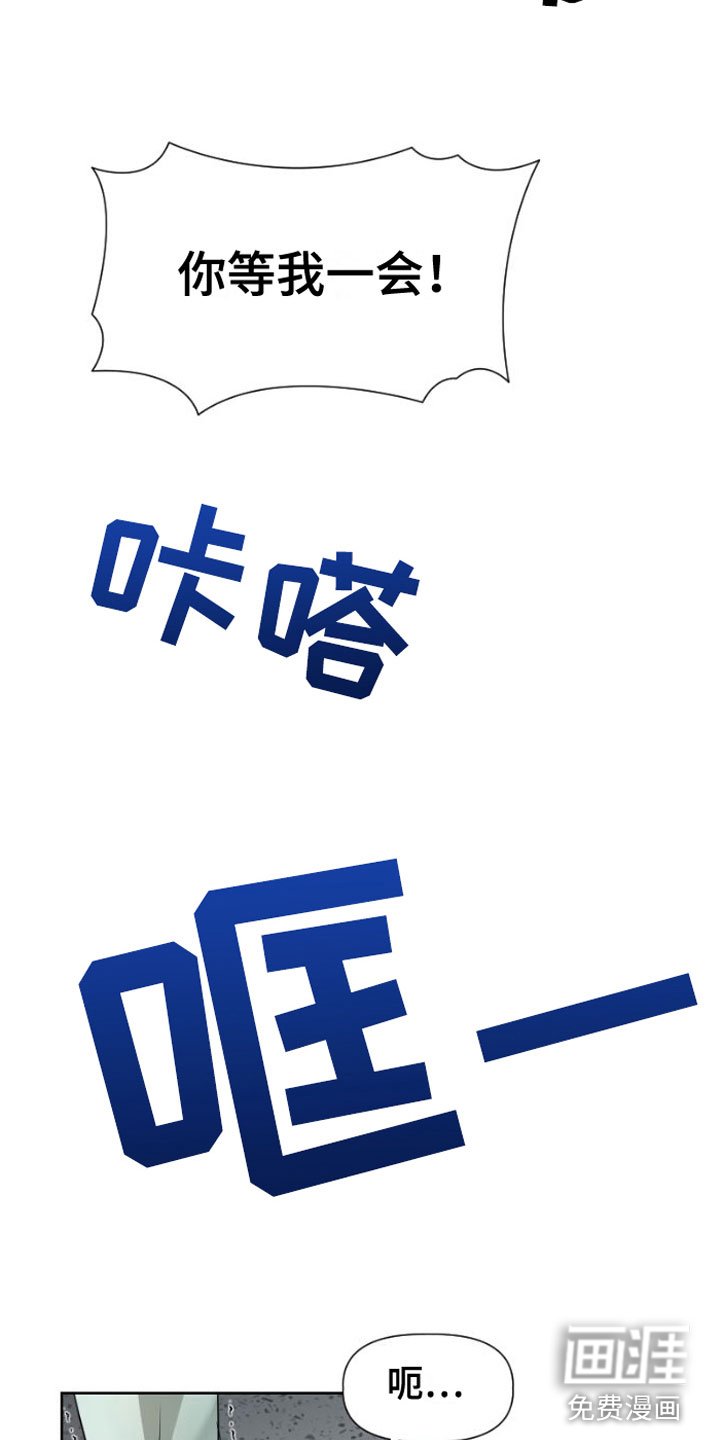 第11章：早退