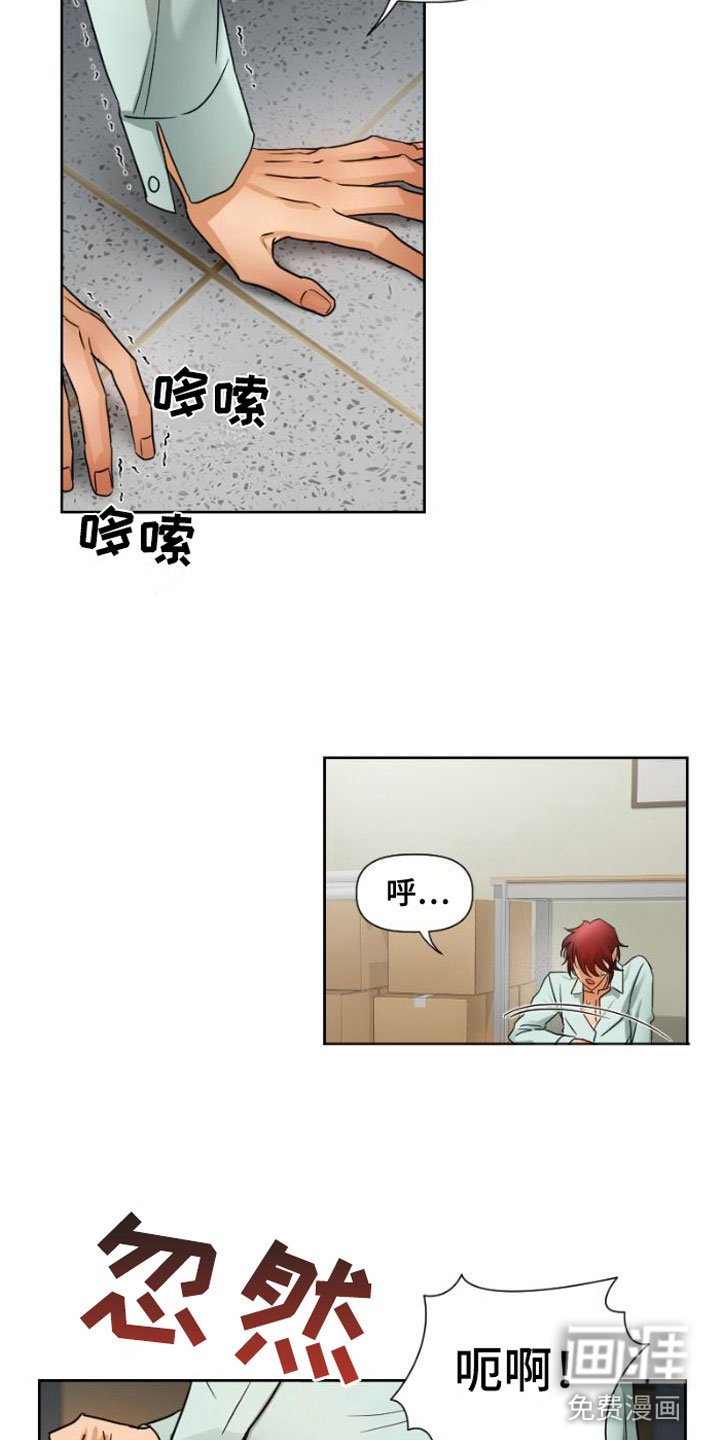 第11章：早退