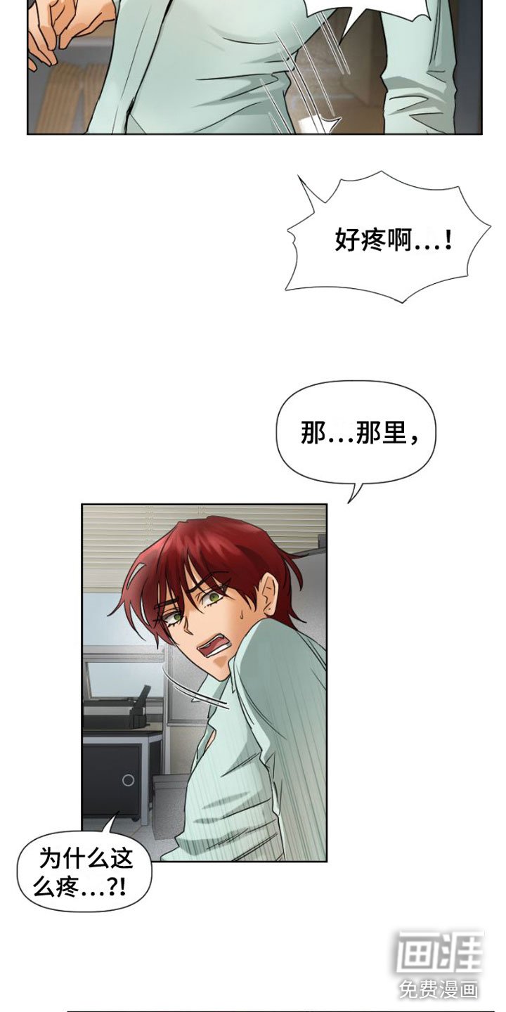 第11章：早退