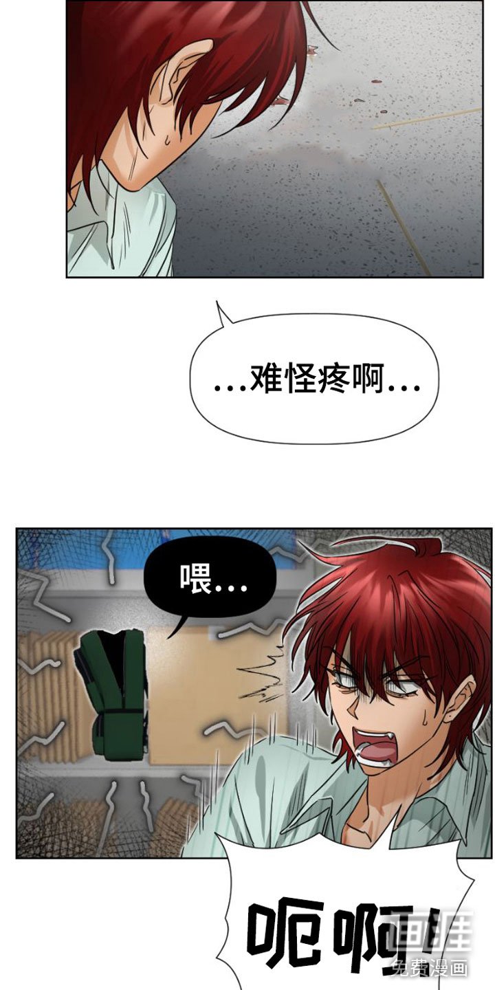 第11章：早退