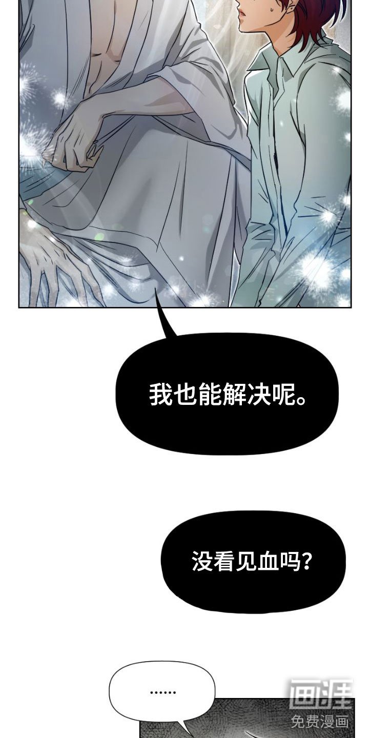 第11章：早退