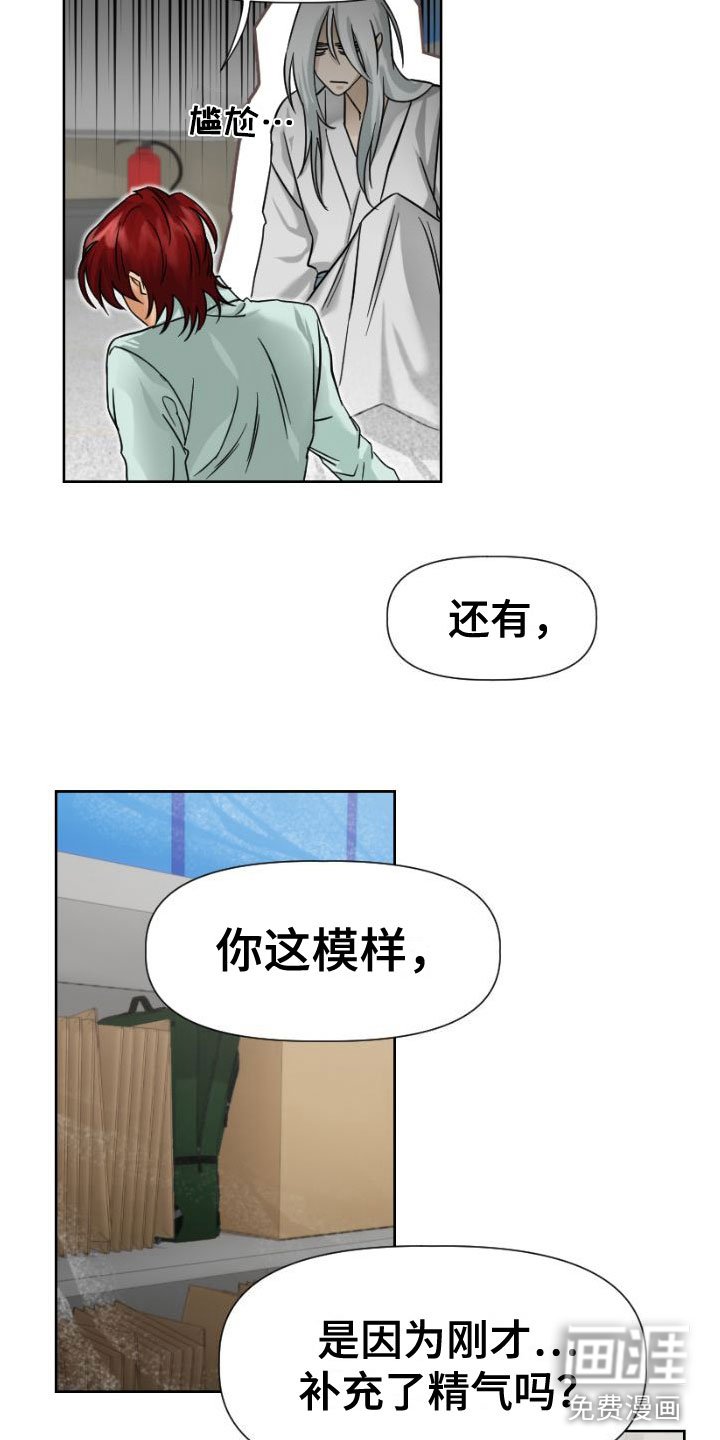 第11章：早退