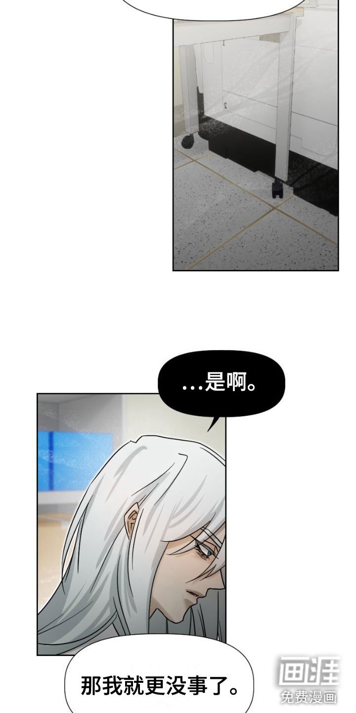 第11章：早退