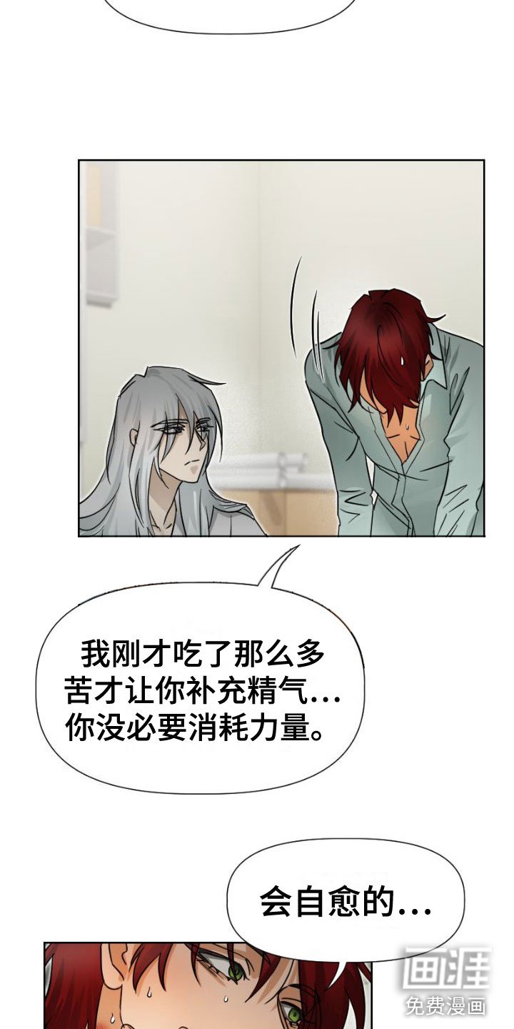 第11章：早退