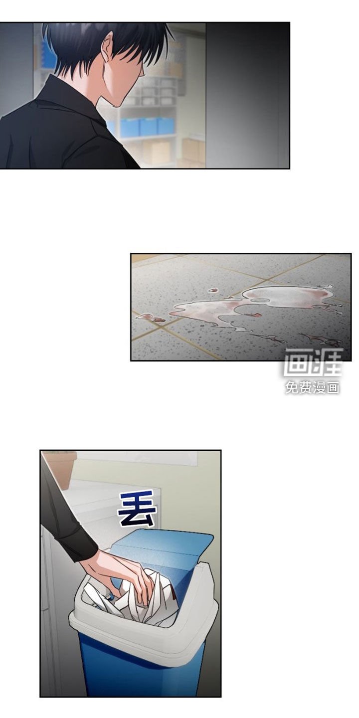 第13章：担心