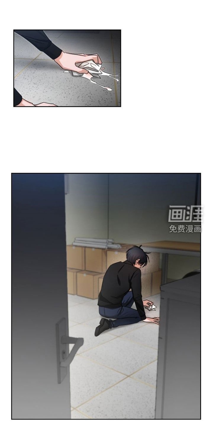 第13章：担心