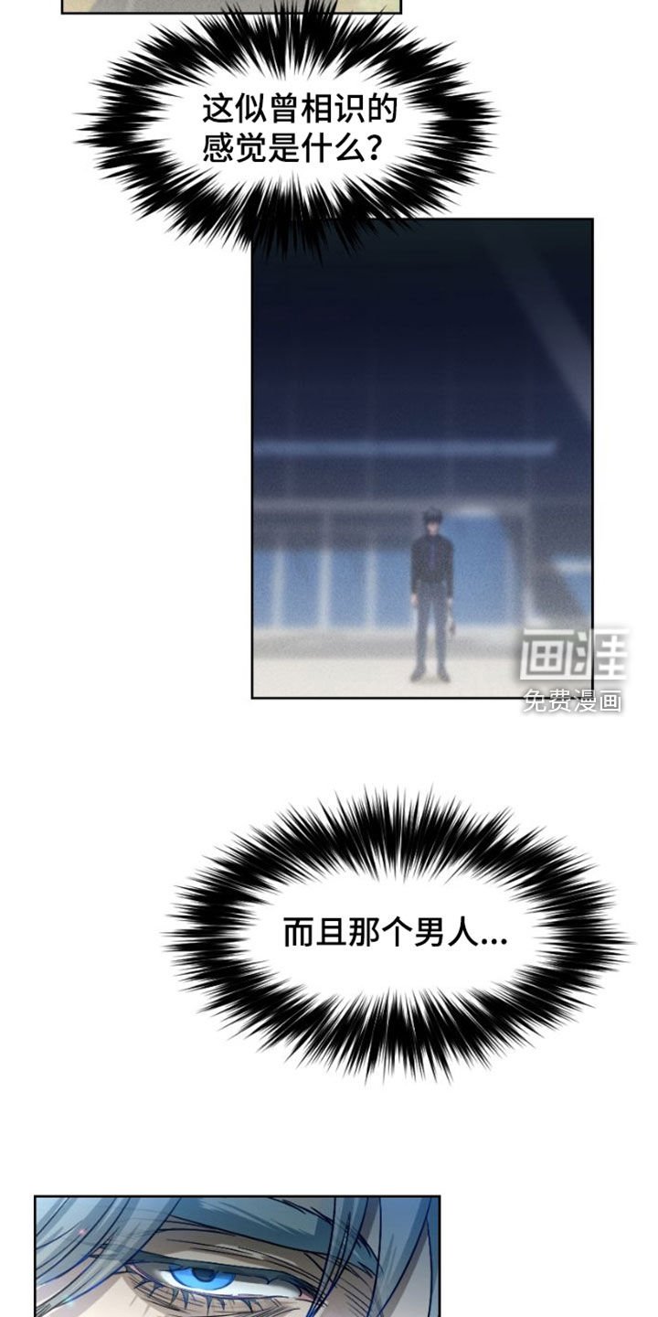 第13章：担心
