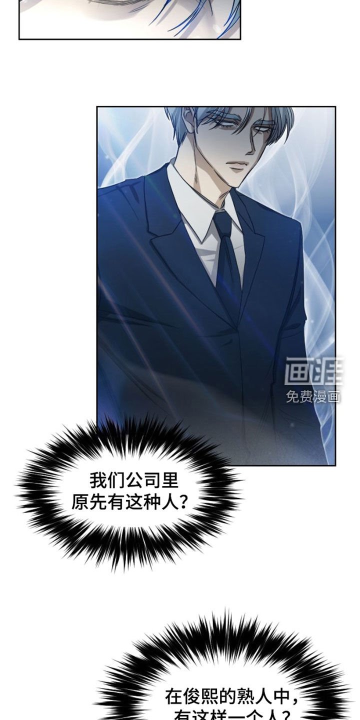 第13章：担心