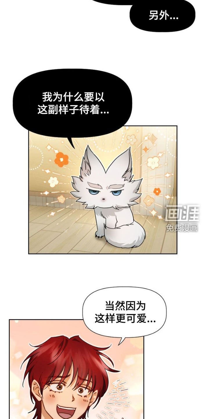 第13章：担心