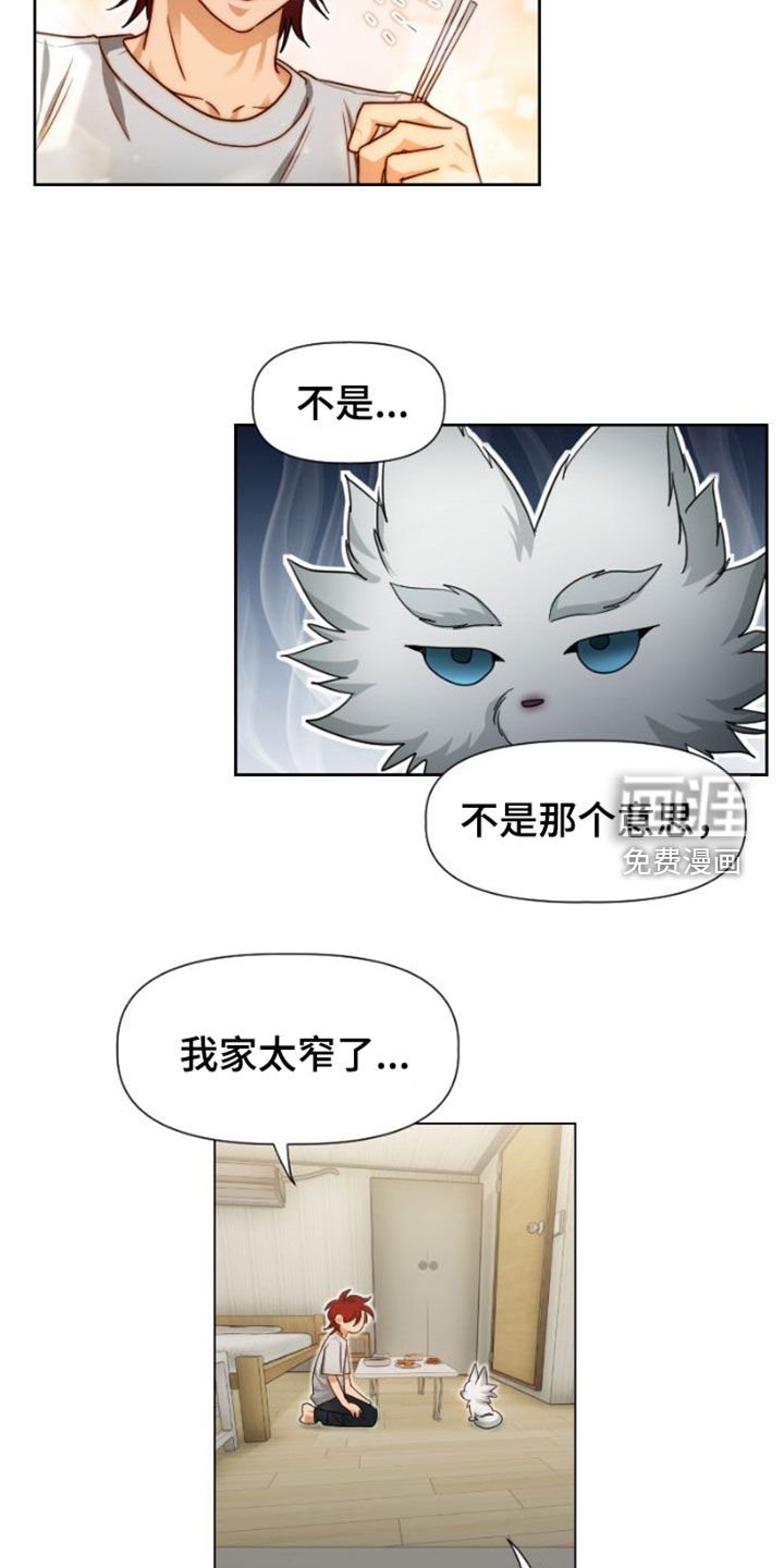 第13章：担心