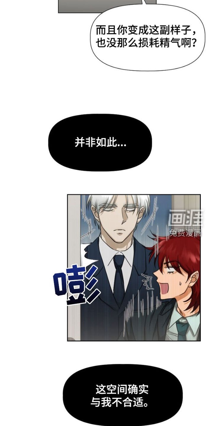 第13章：担心