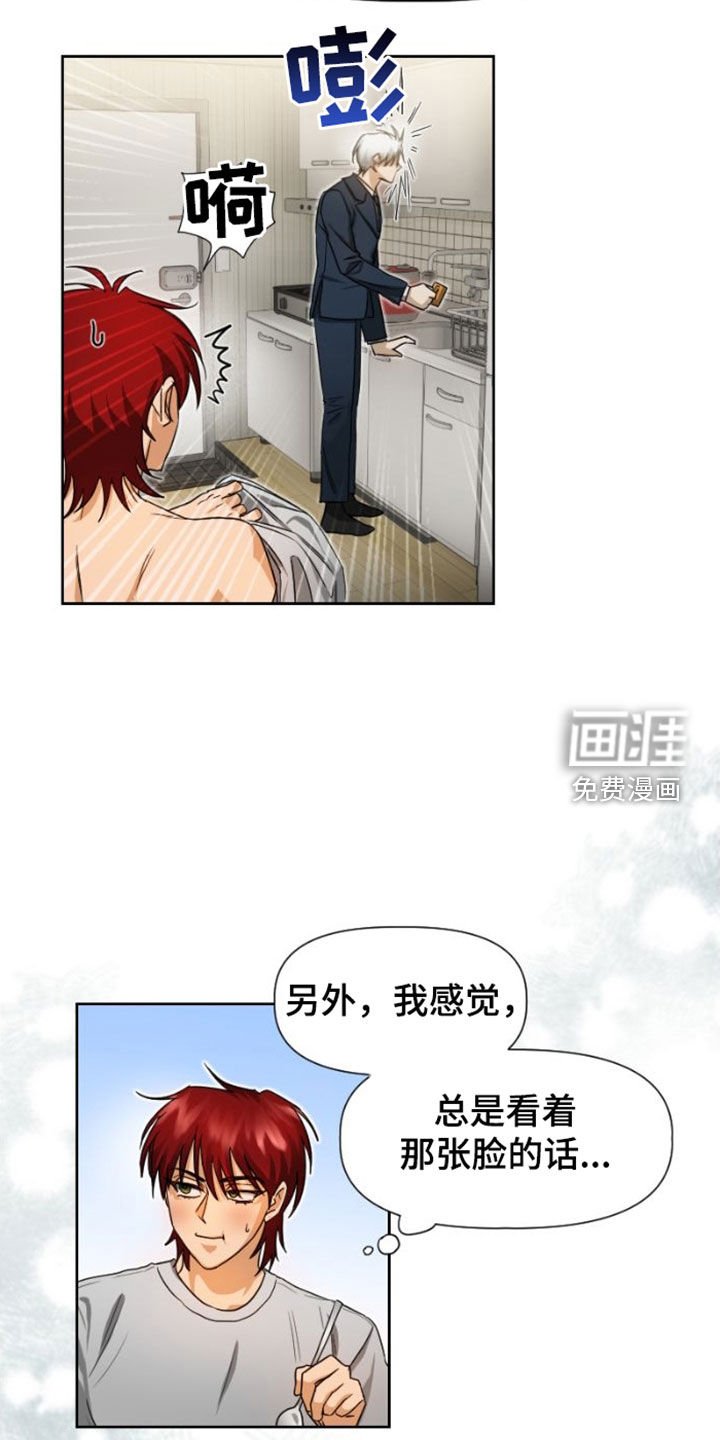 第13章：担心