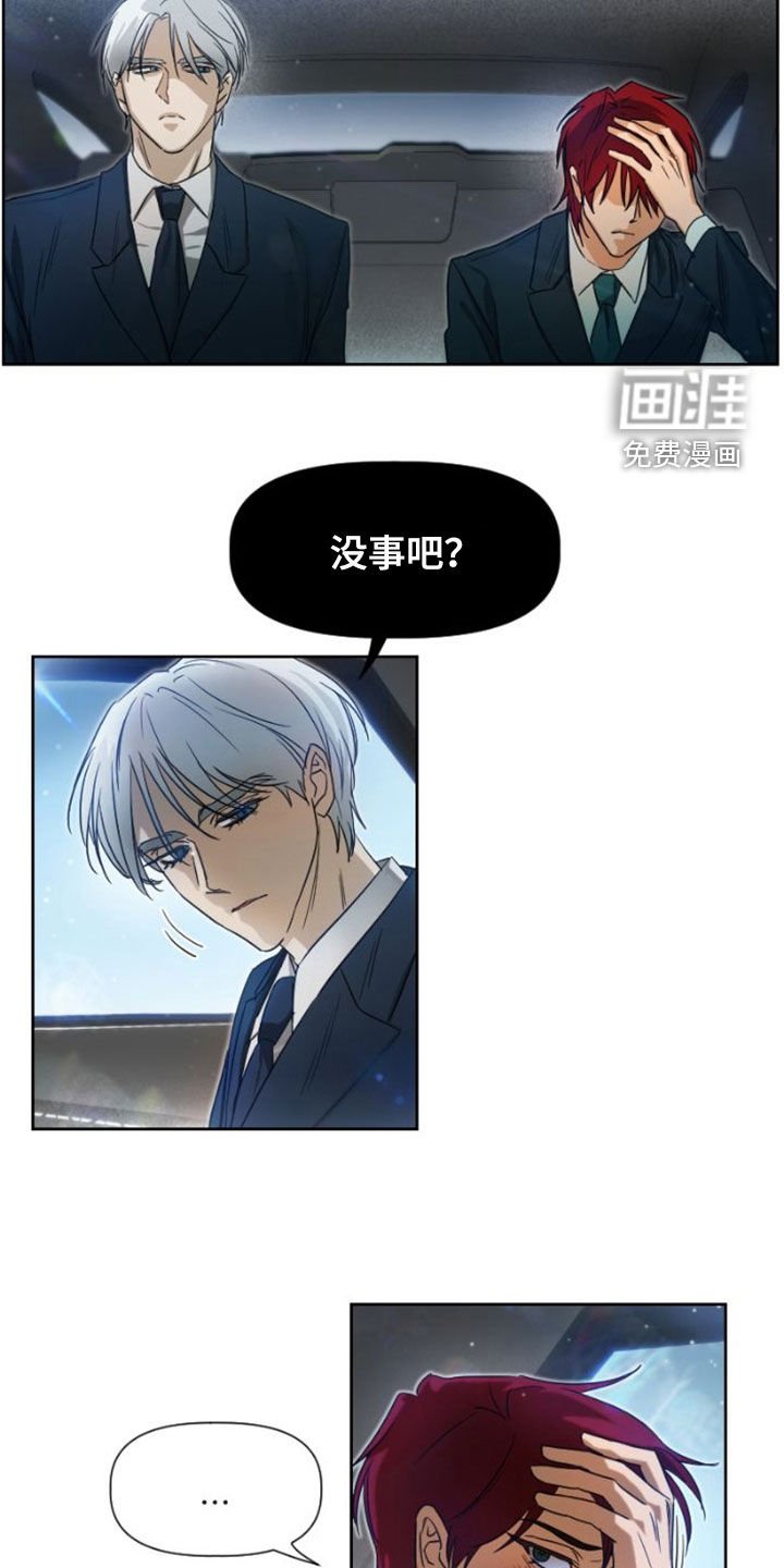 第13章：担心