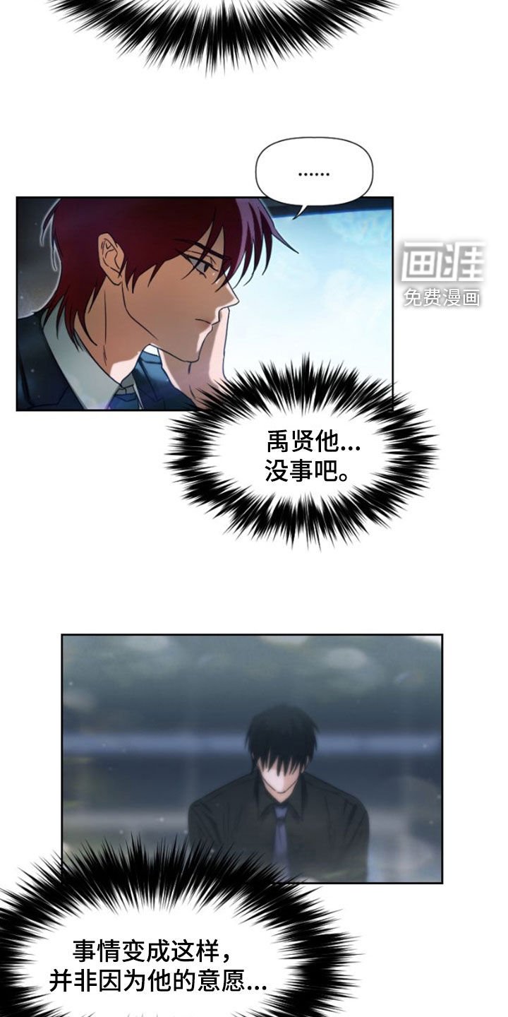 第13章：担心