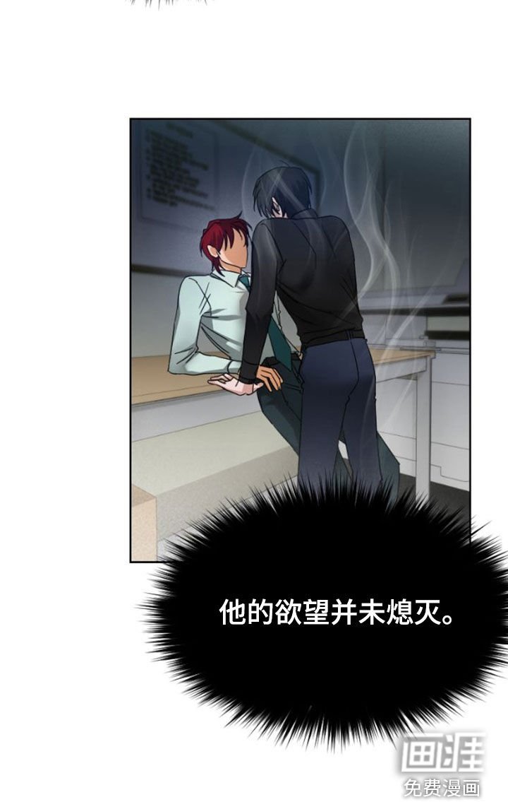 第14章：真是不爽