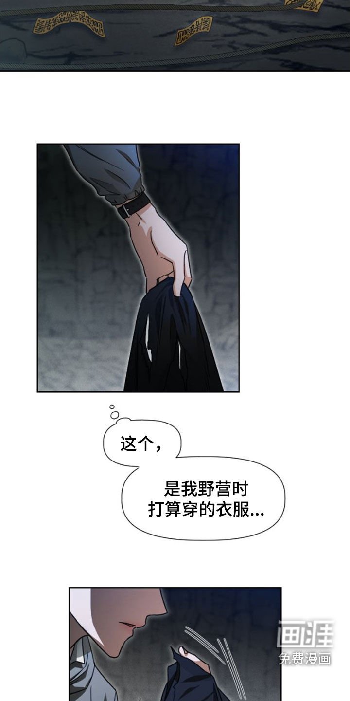 第14章：真是不爽