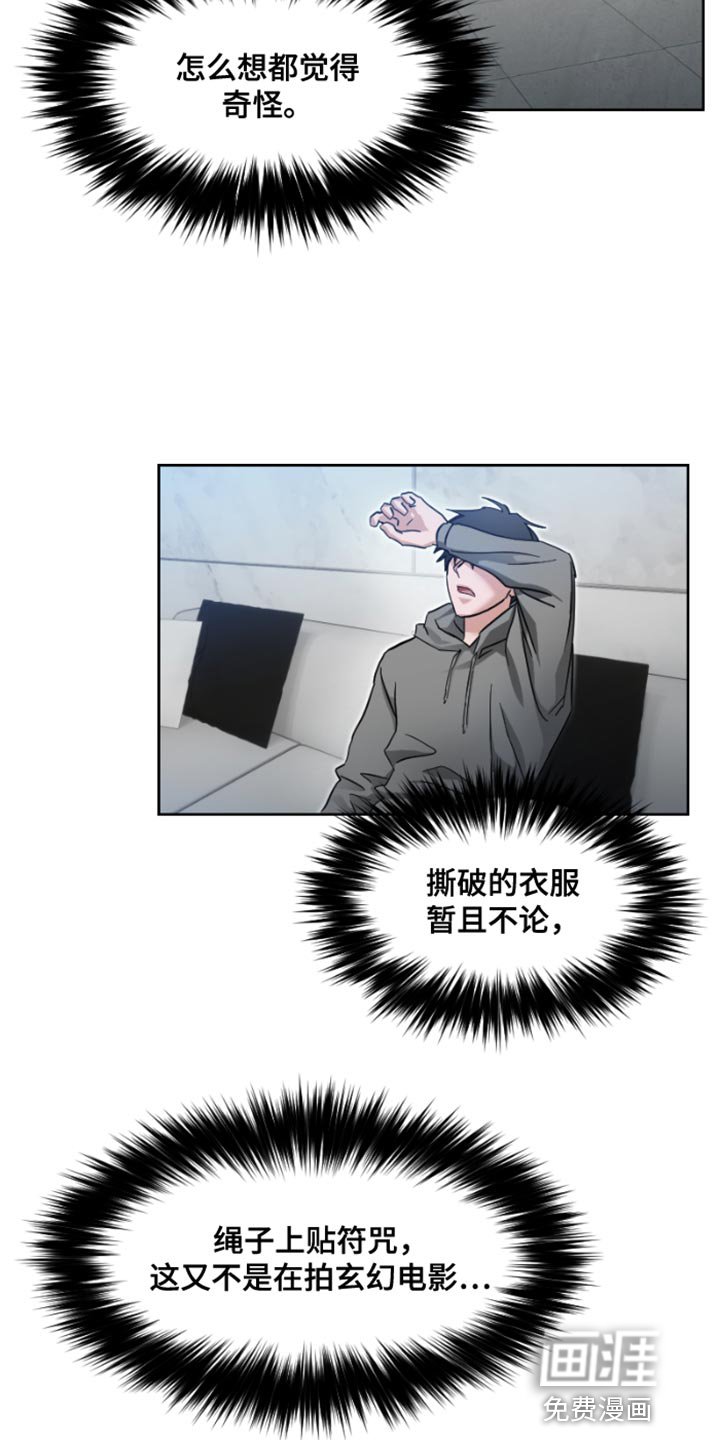 第15章：只顾着自己