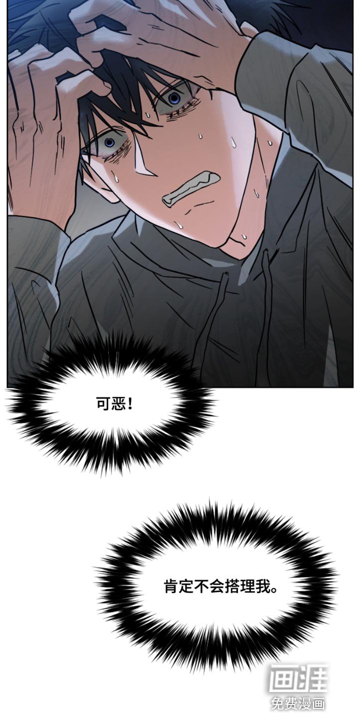 第15章：只顾着自己
