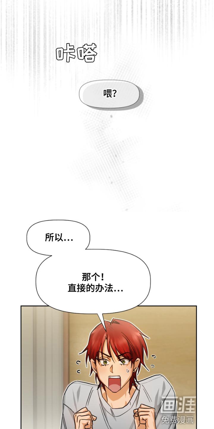第15章：只顾着自己