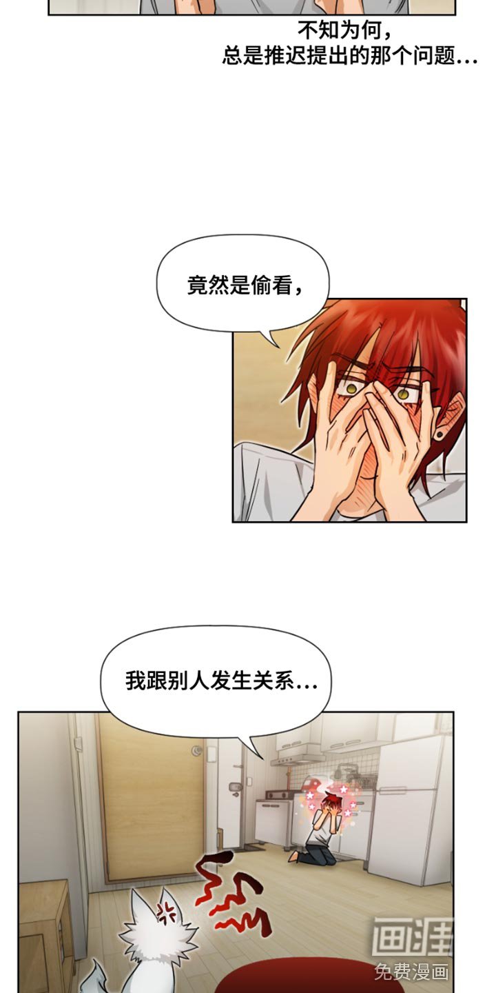 第15章：只顾着自己