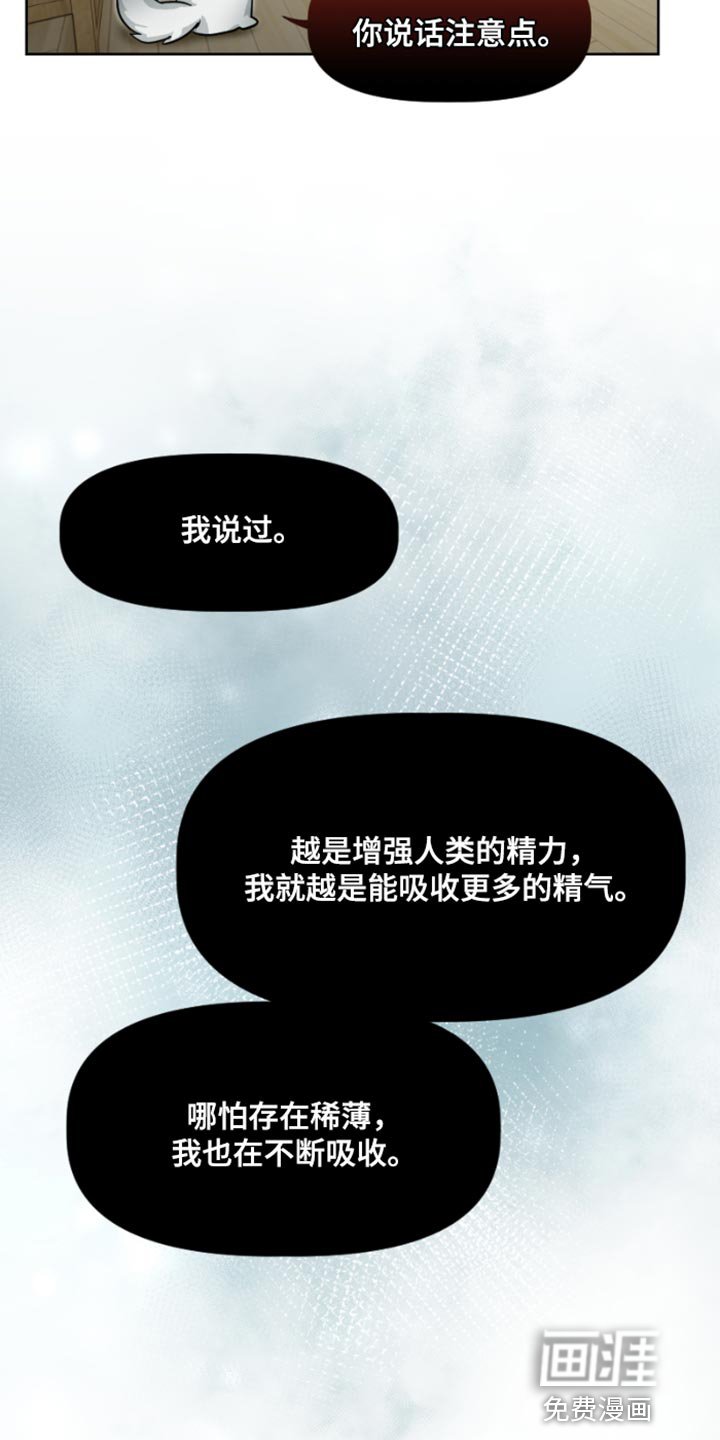 第15章：只顾着自己