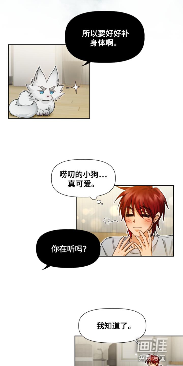 第15章：只顾着自己