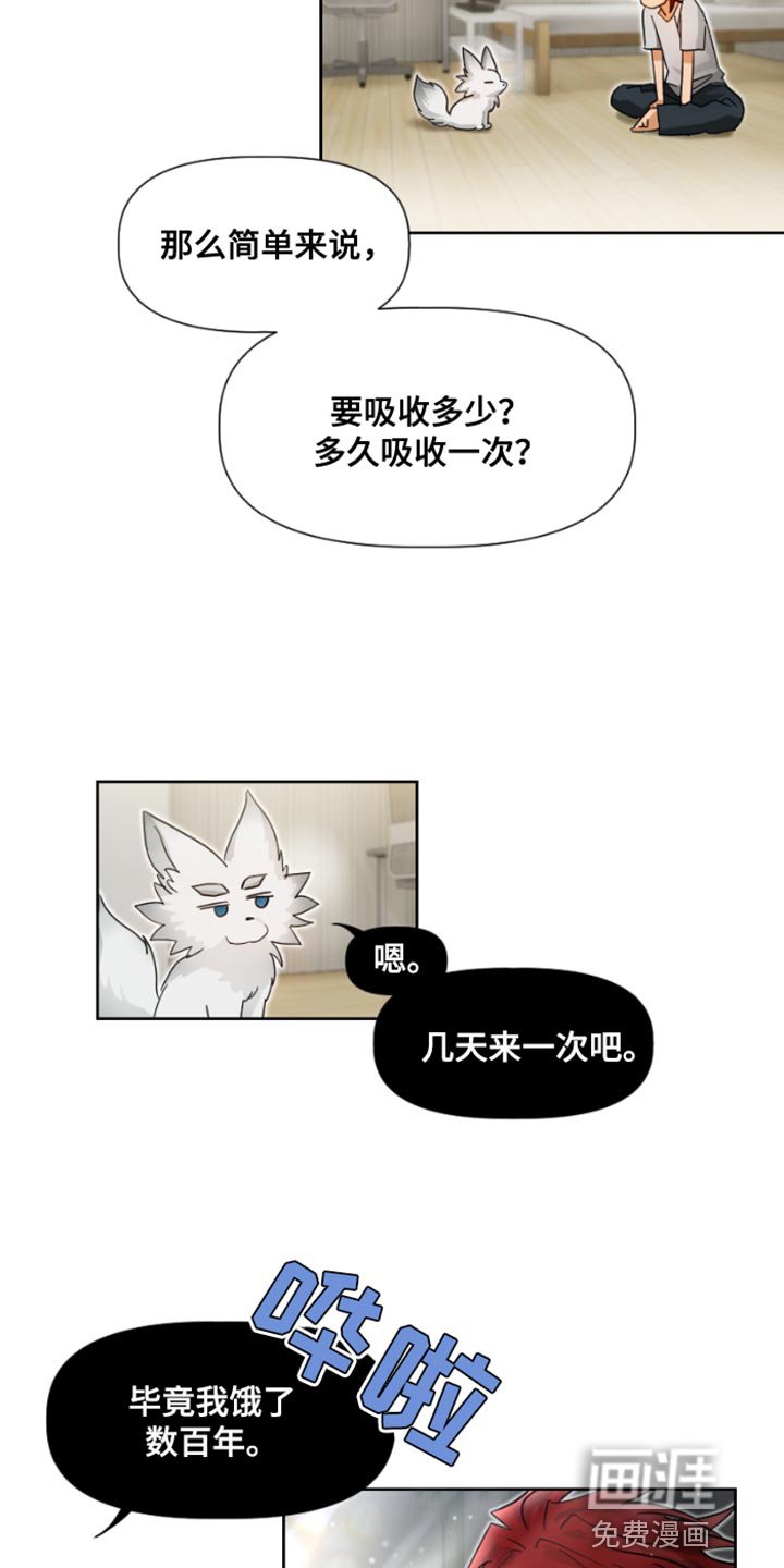 第15章：只顾着自己