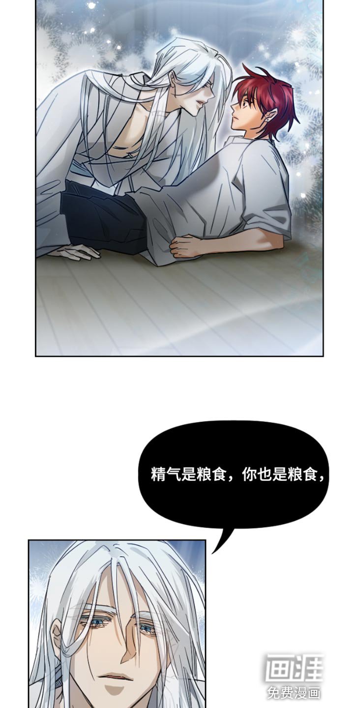 第15章：只顾着自己