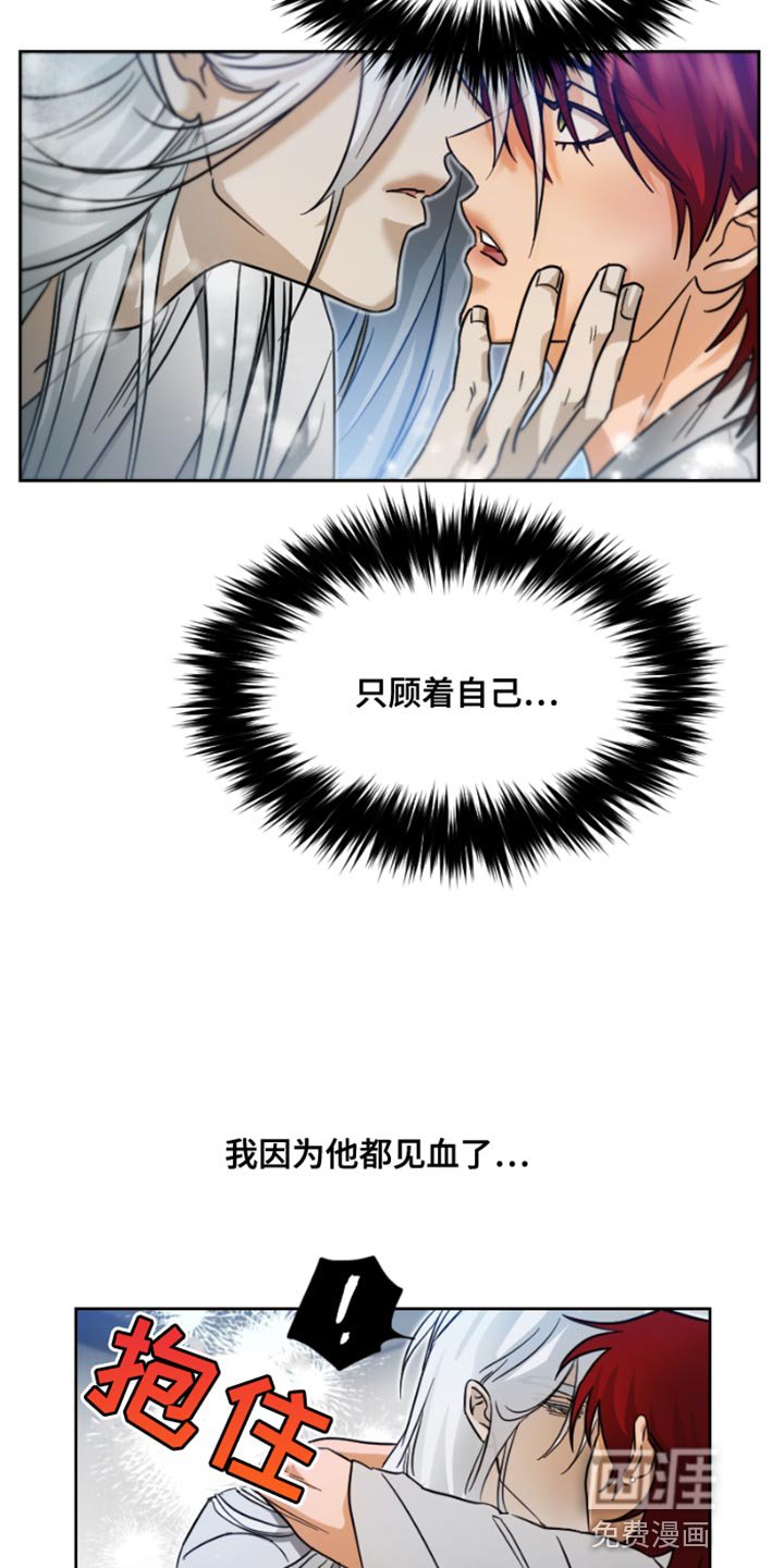 第15章：只顾着自己