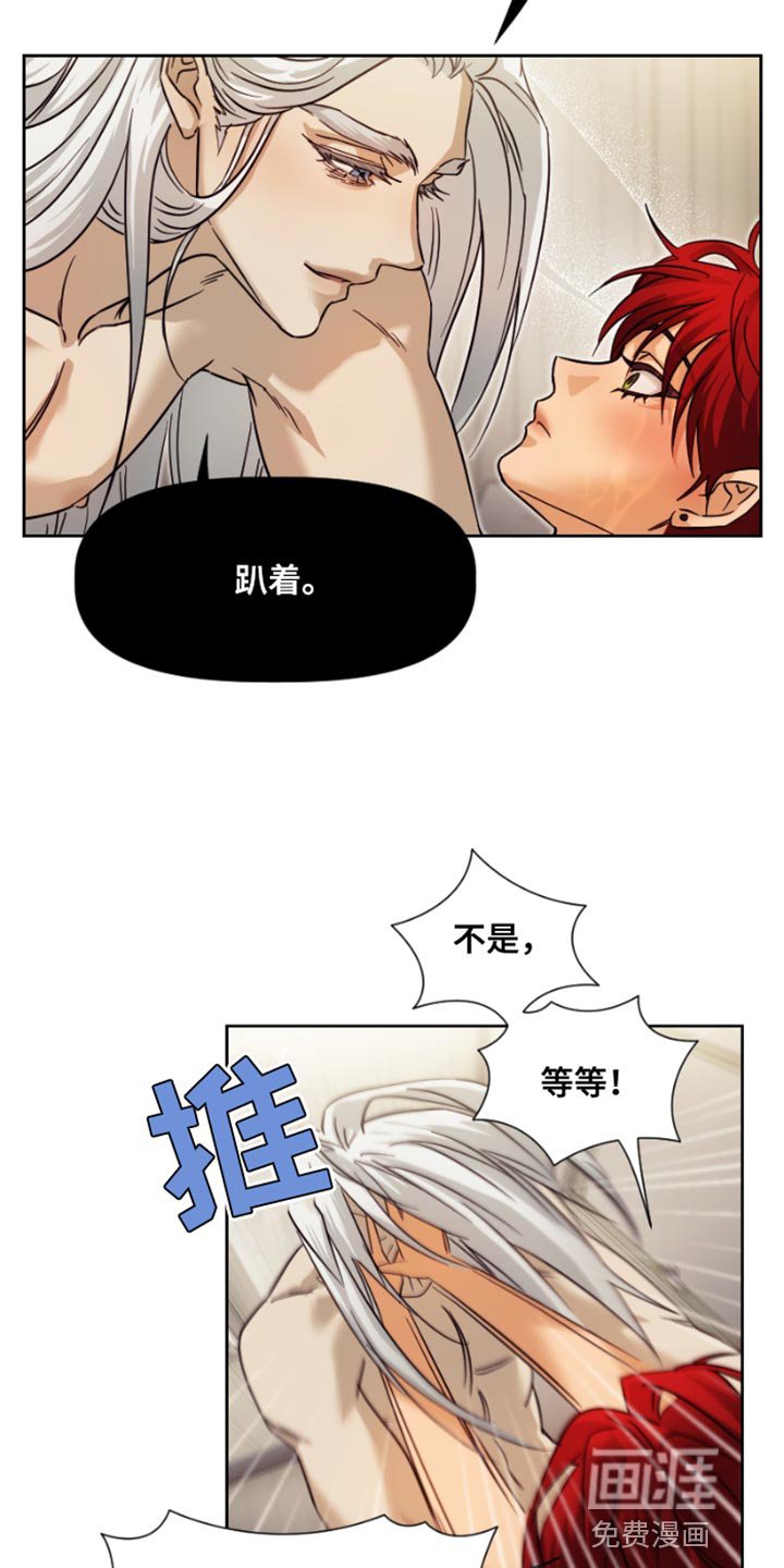 第16章：真是好名字