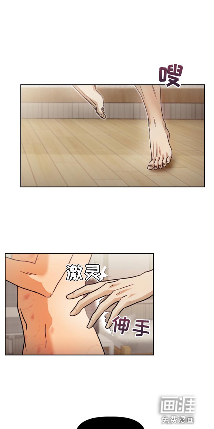 第16章：真是好名字