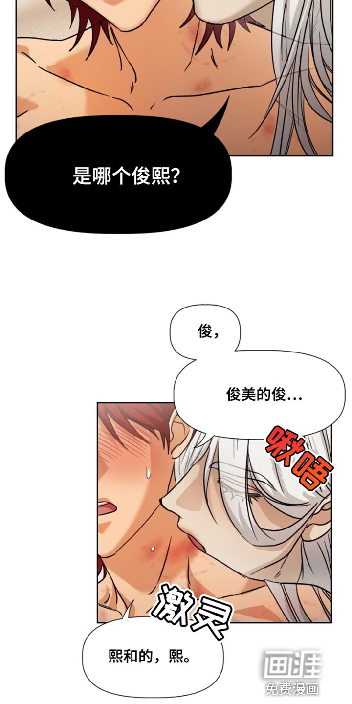 第16章：真是好名字