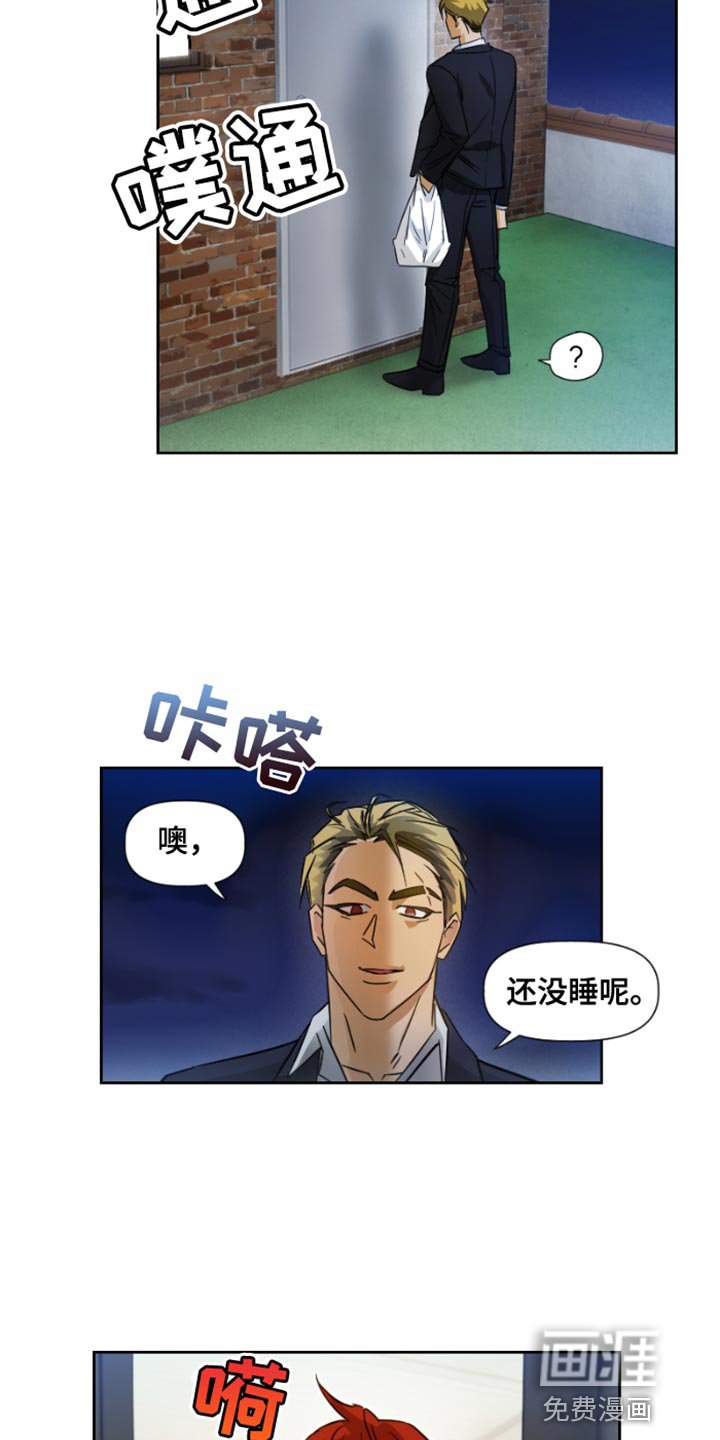 第16章：真是好名字